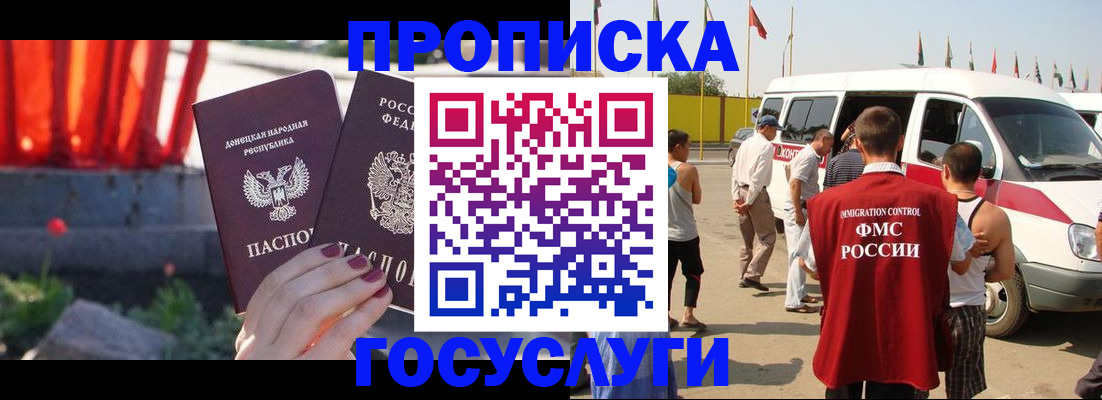 регистрация в Лузе